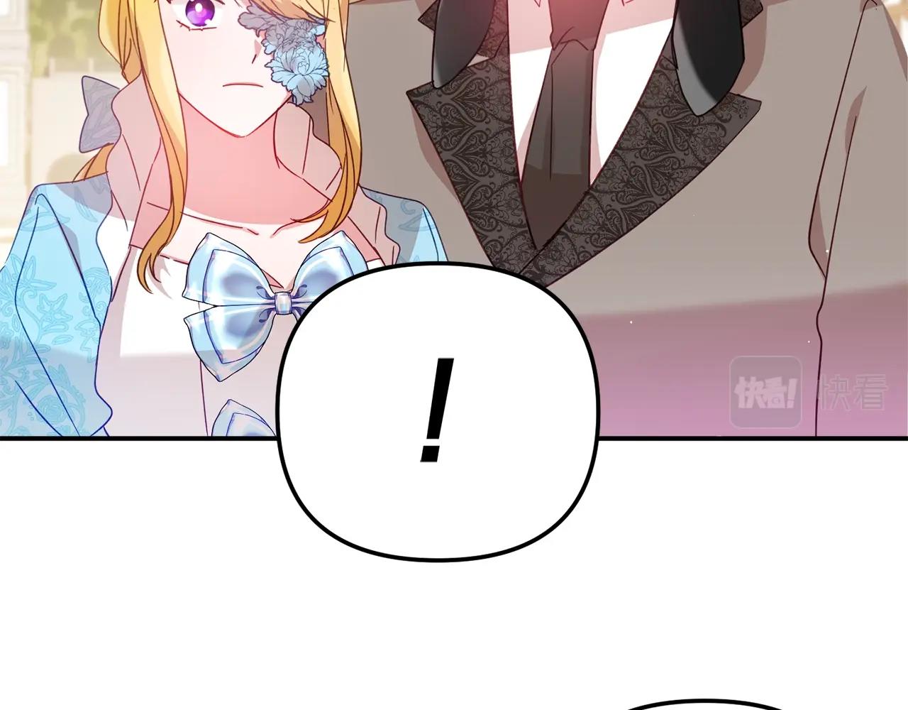 怎样阻止皇帝的黑化漫画,第23话 痴情2图
