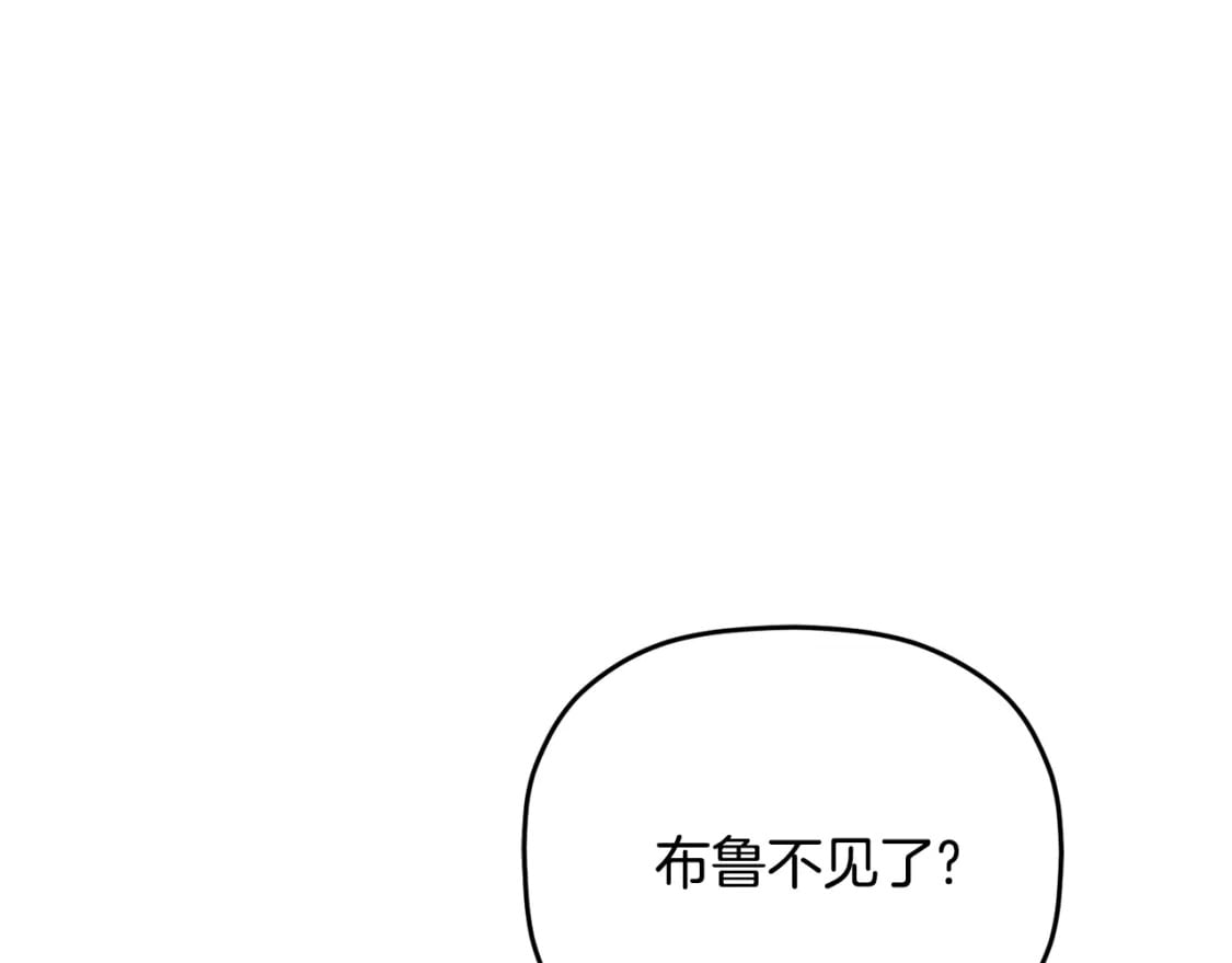 怎样阻止皇帝的黑化漫画,第82话 你最好感谢我2图