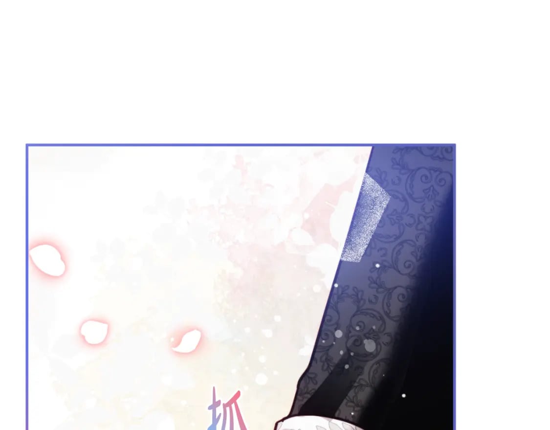 怎样阻止皇帝的黑化漫画,第76话 搜查房间1图