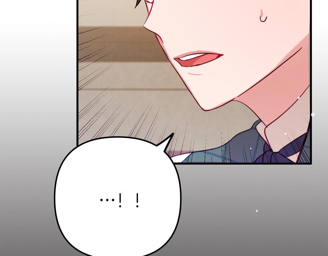 怎样阻止皇帝的黑化漫画,第11话 神秘的伤口2图