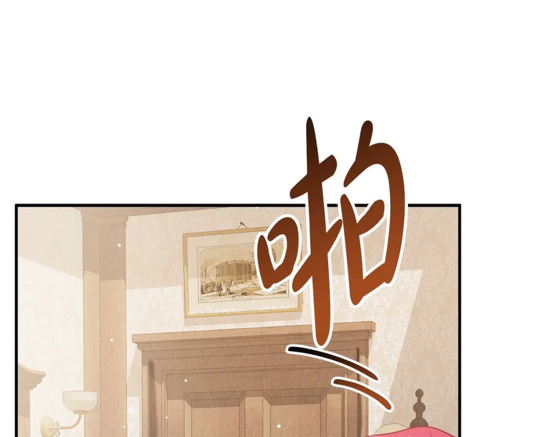 怎样阻止皇帝的黑化漫画,第59话 相似的人1图
