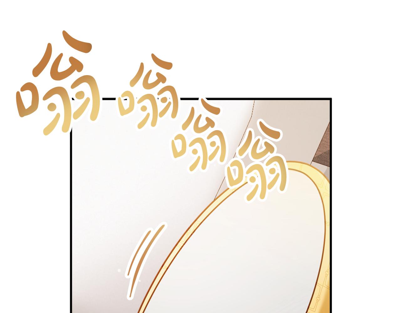 怎样阻止皇帝的黑化漫画,第47话 身份要暴露？1图