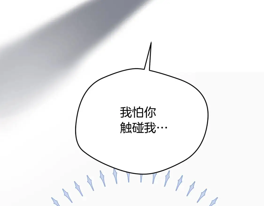 怎样阻止皇帝的黑化小说漫画,第94话 心意相通1图