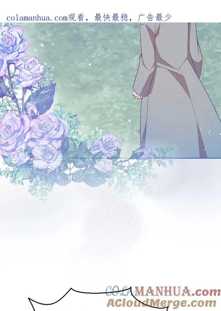 恶棍公爵的宝贝妹妹漫画,82.帮忙解除契约2图