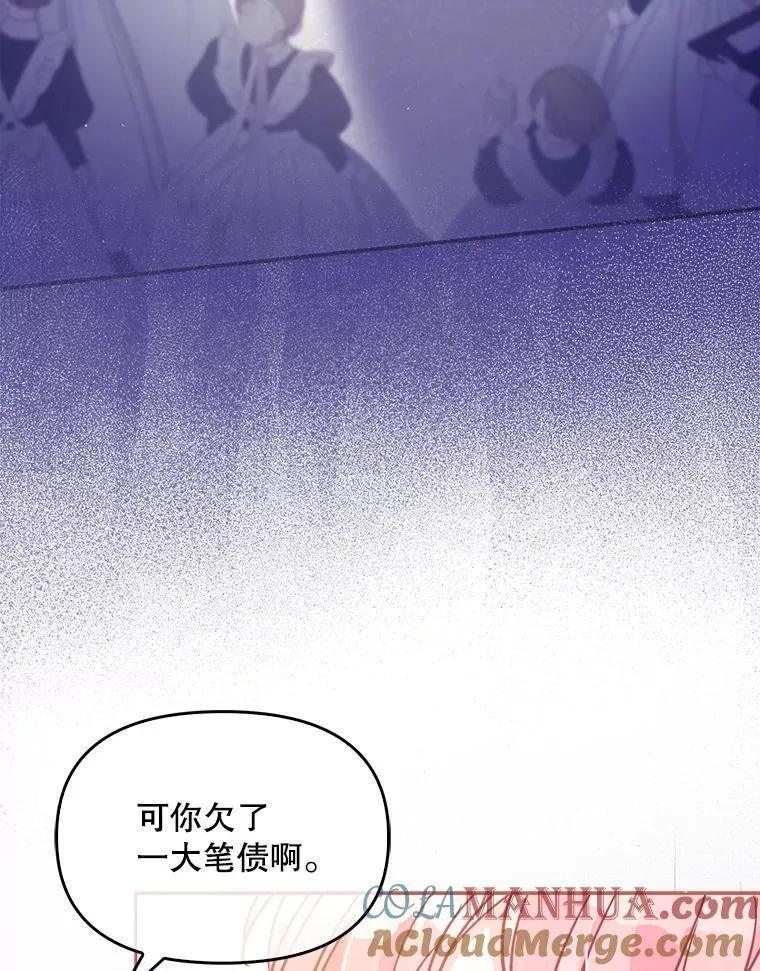 恶棍公爵的宝贝妹妹漫画,99.自导自演2图