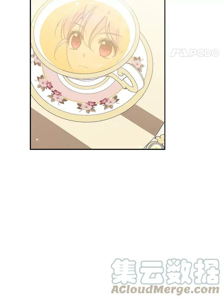 恶棍公爵的宝贝妹妹漫画,70.休战2图
