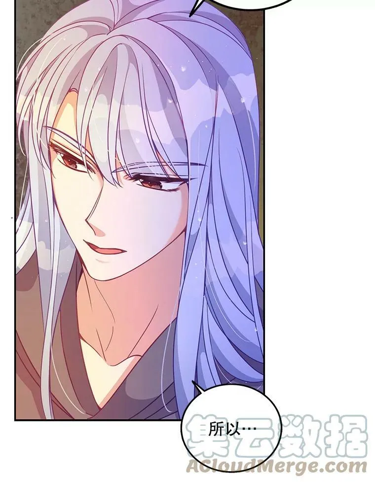 恶棍公爵的宝贝妹妹在哪看漫画,65.生母找上门1图