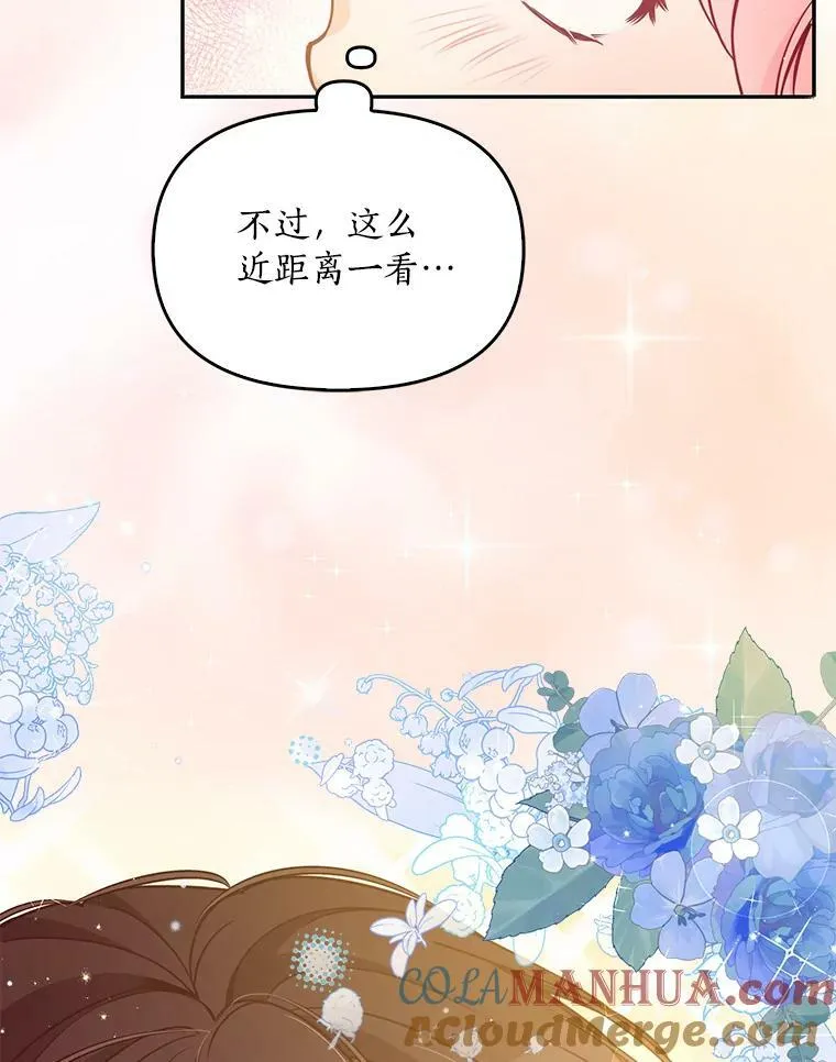 恶棍公爵的宝贝妹妹漫画,96.丑男迪特里希1图