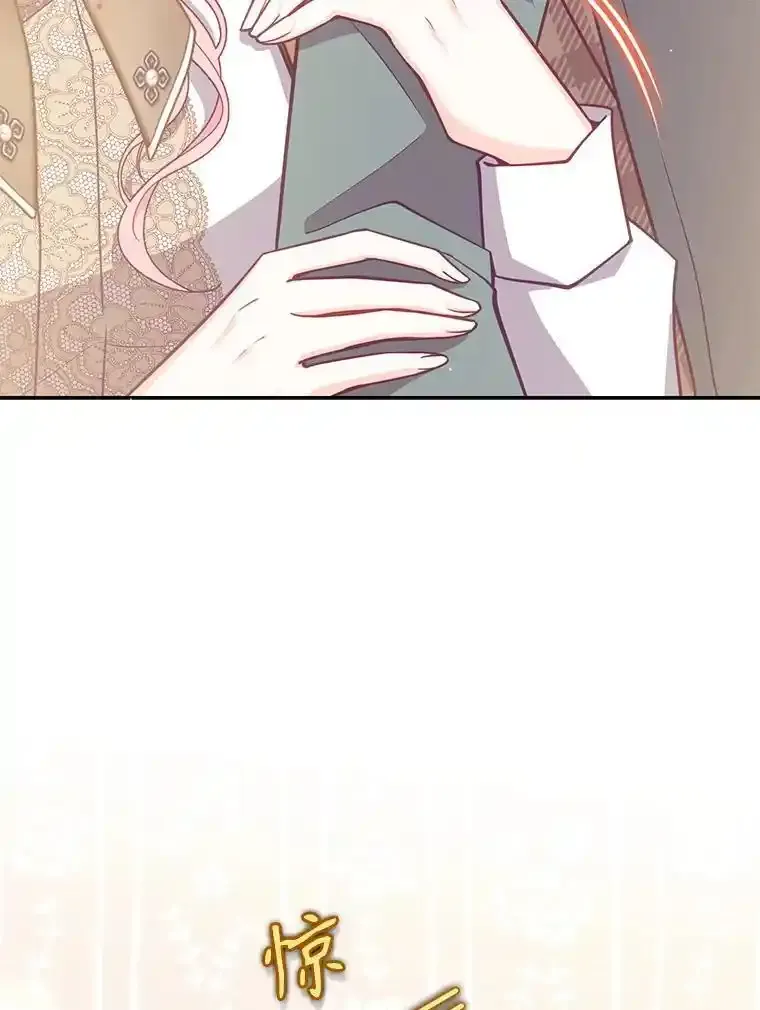 恶棍公爵的宝贝妹妹漫画,117.求婚（完）2图