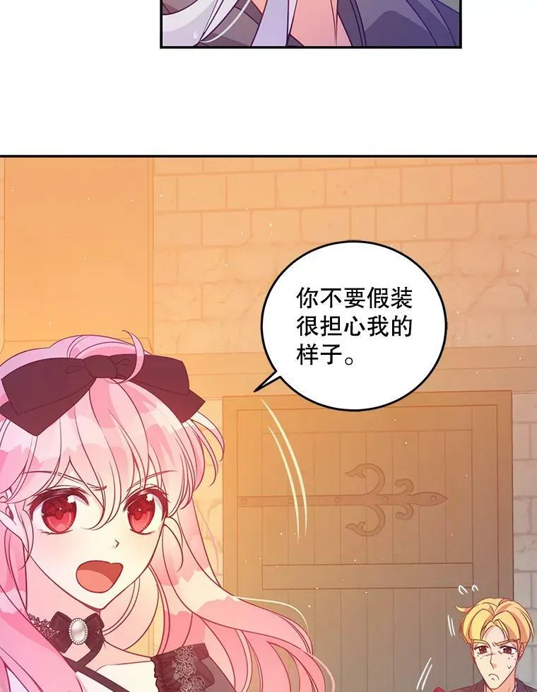 恶棍公爵的宝贝妹妹在哪看漫画,65.生母找上门1图