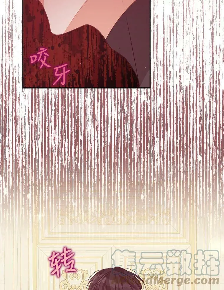 恶棍公爵的宝贝妹妹漫画,78.说脏话1图