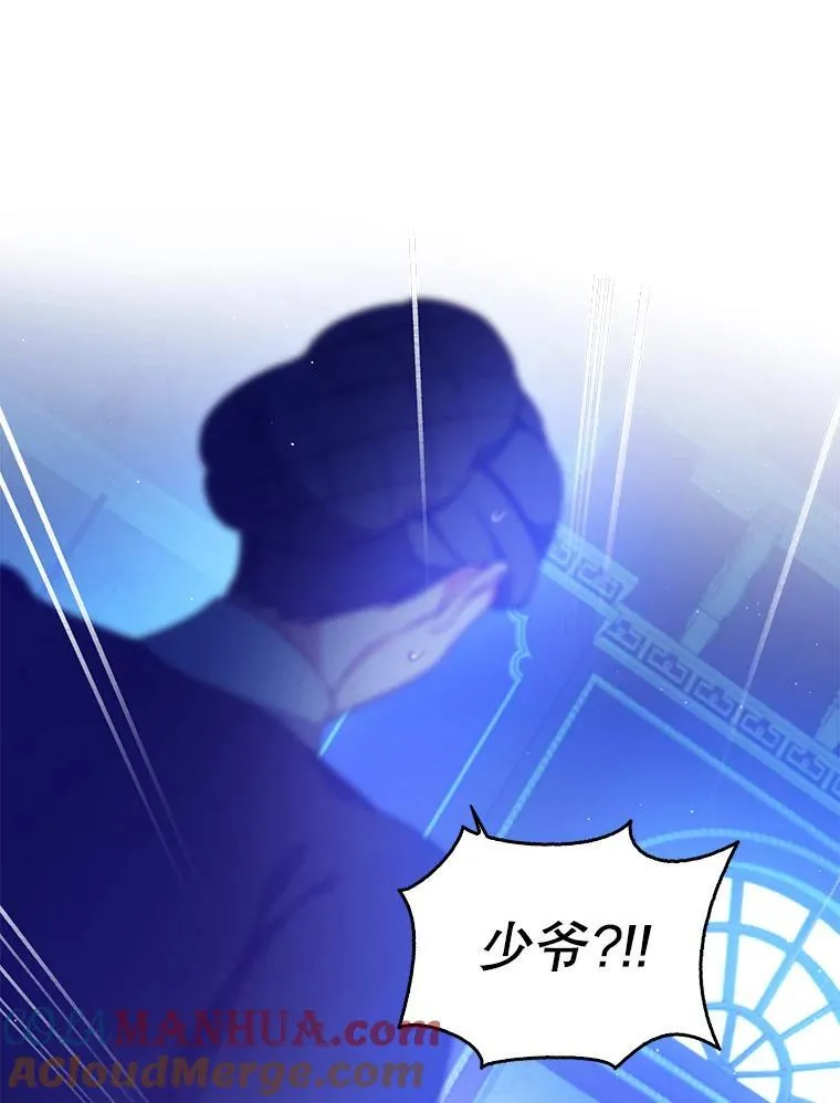恶棍公爵的宝贝妹妹在哪看漫画,99.自导自演1图