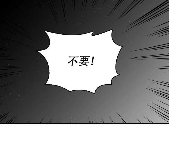 恶棍公爵的宝贝妹妹漫画,第17话1图