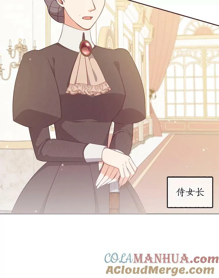 恶棍公爵的宝贝妹妹在哪看漫画,92.穿越成侍女？1图