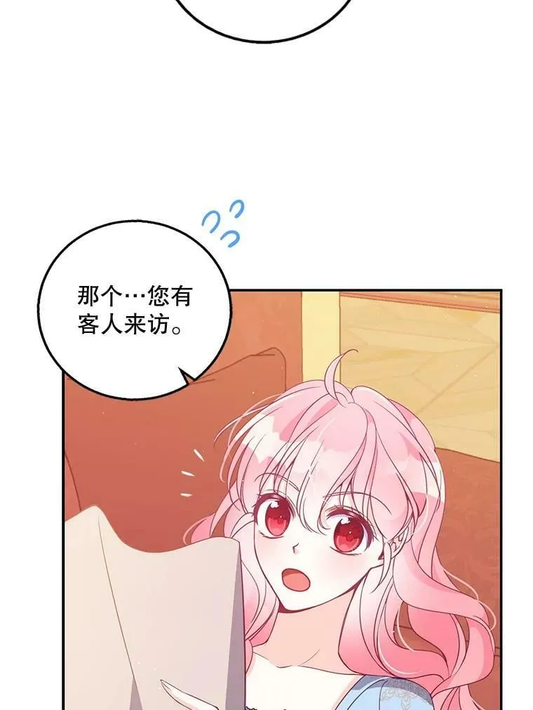恶棍公爵的宝贝妹妹在哪看漫画,65.生母找上门1图