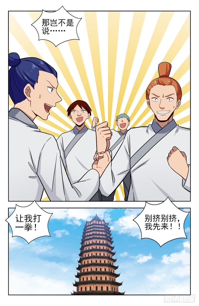 最强反套路系统为什么烂尾了漫画,338监狱风云2图