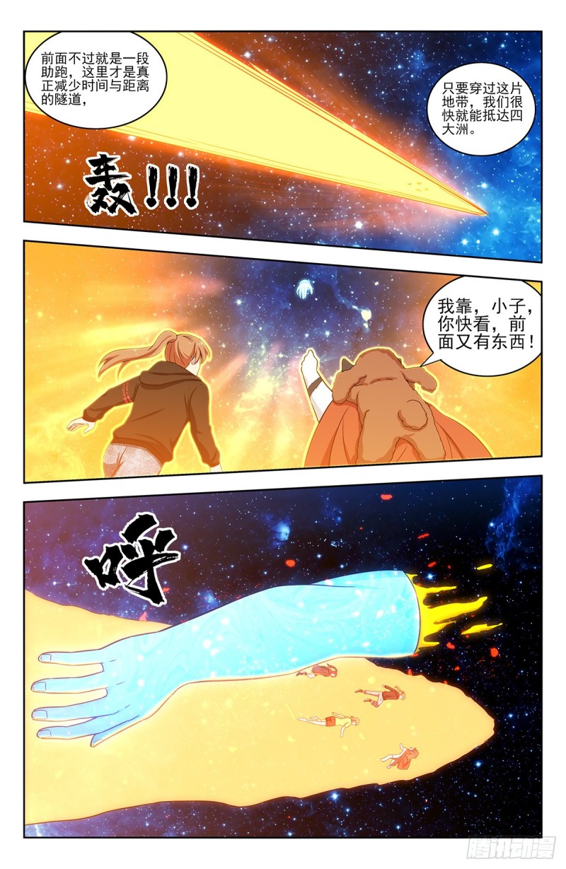 最强反套路系统动漫在线观看全集免费播放樱花动漫漫画,314新世界1图