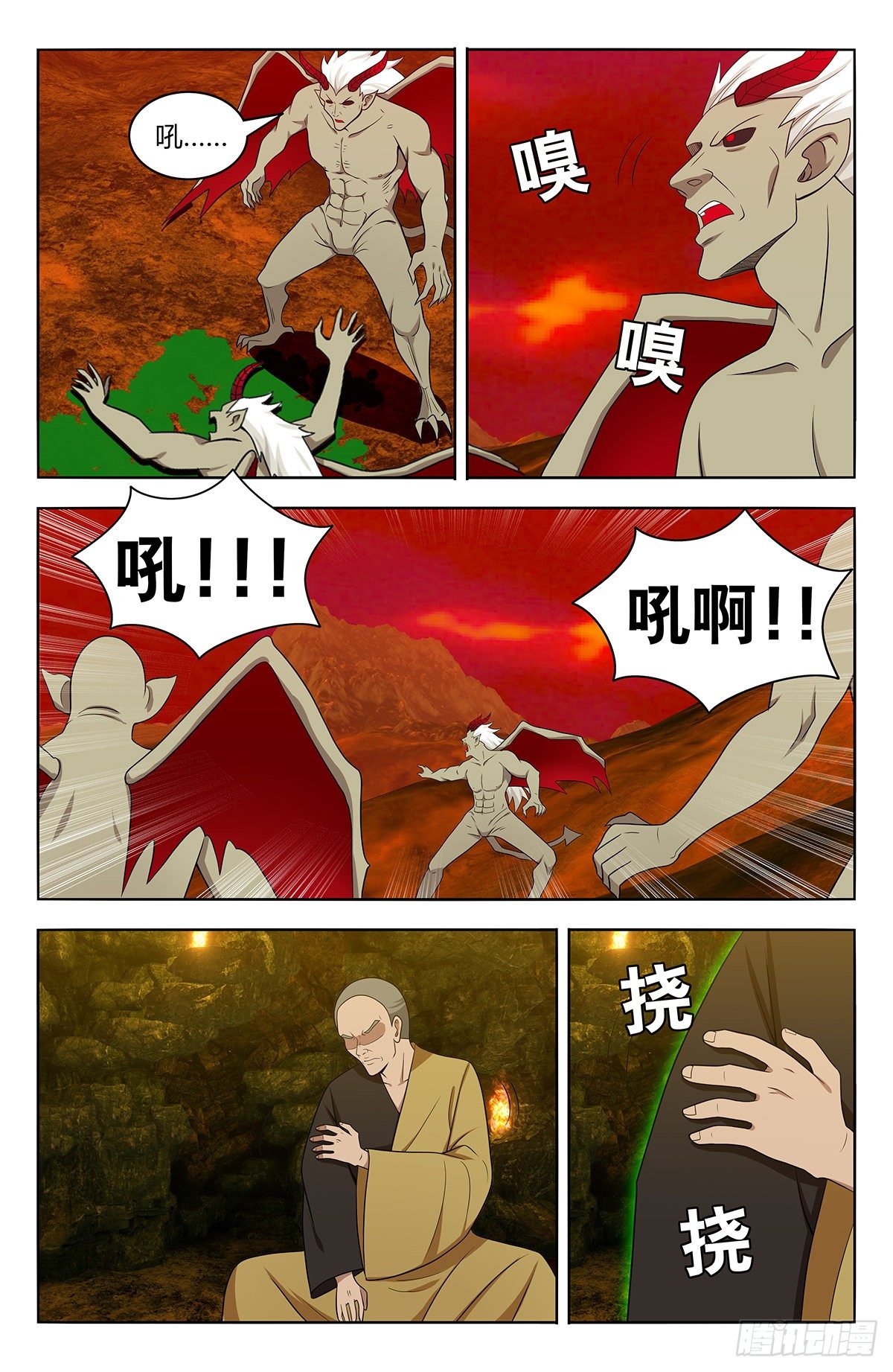 最强反套路系统小说笔趣阁免费漫画,565修罗众1图