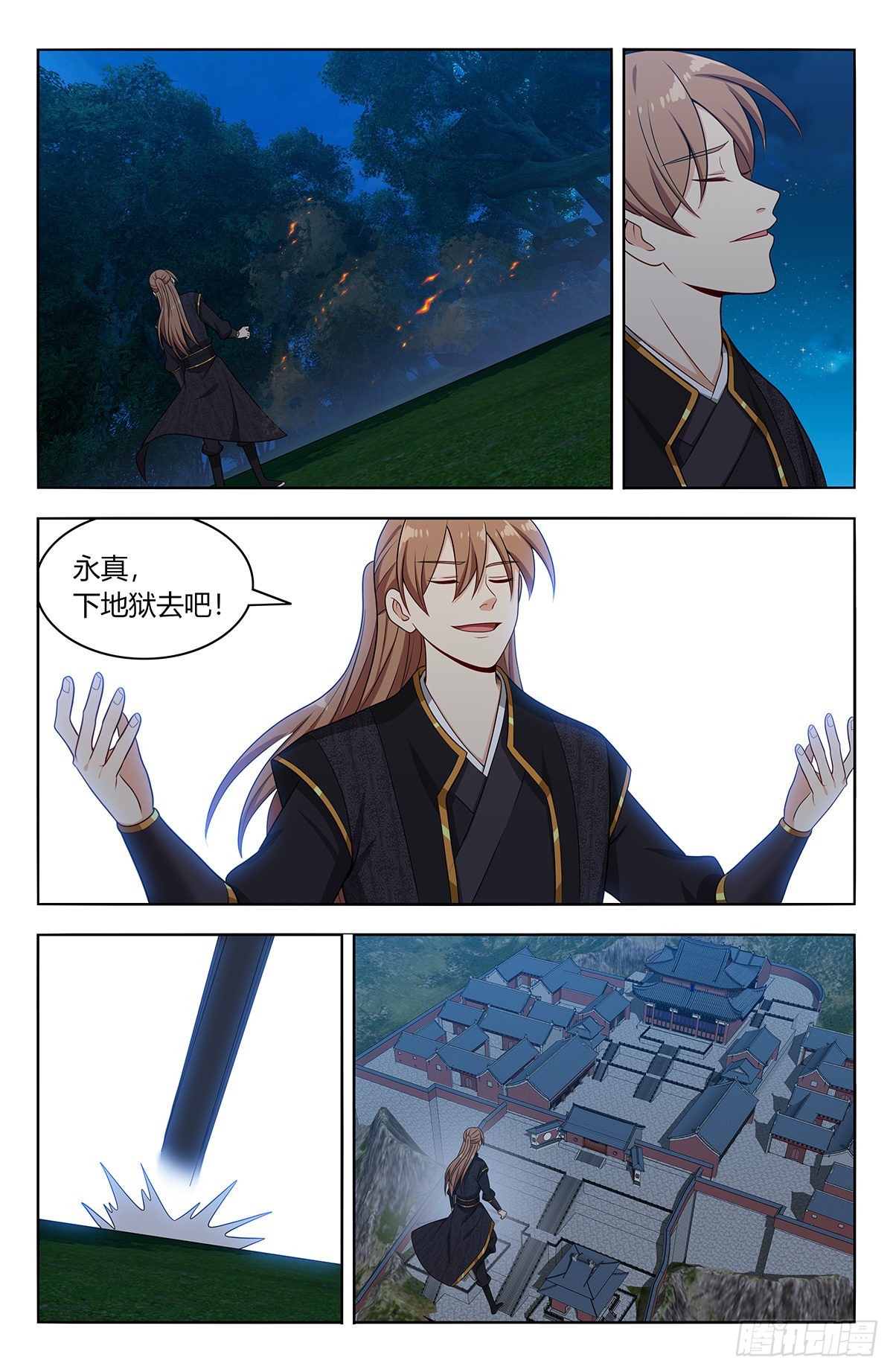 最强反套路系统免费漫画漫画,622烧尽1图