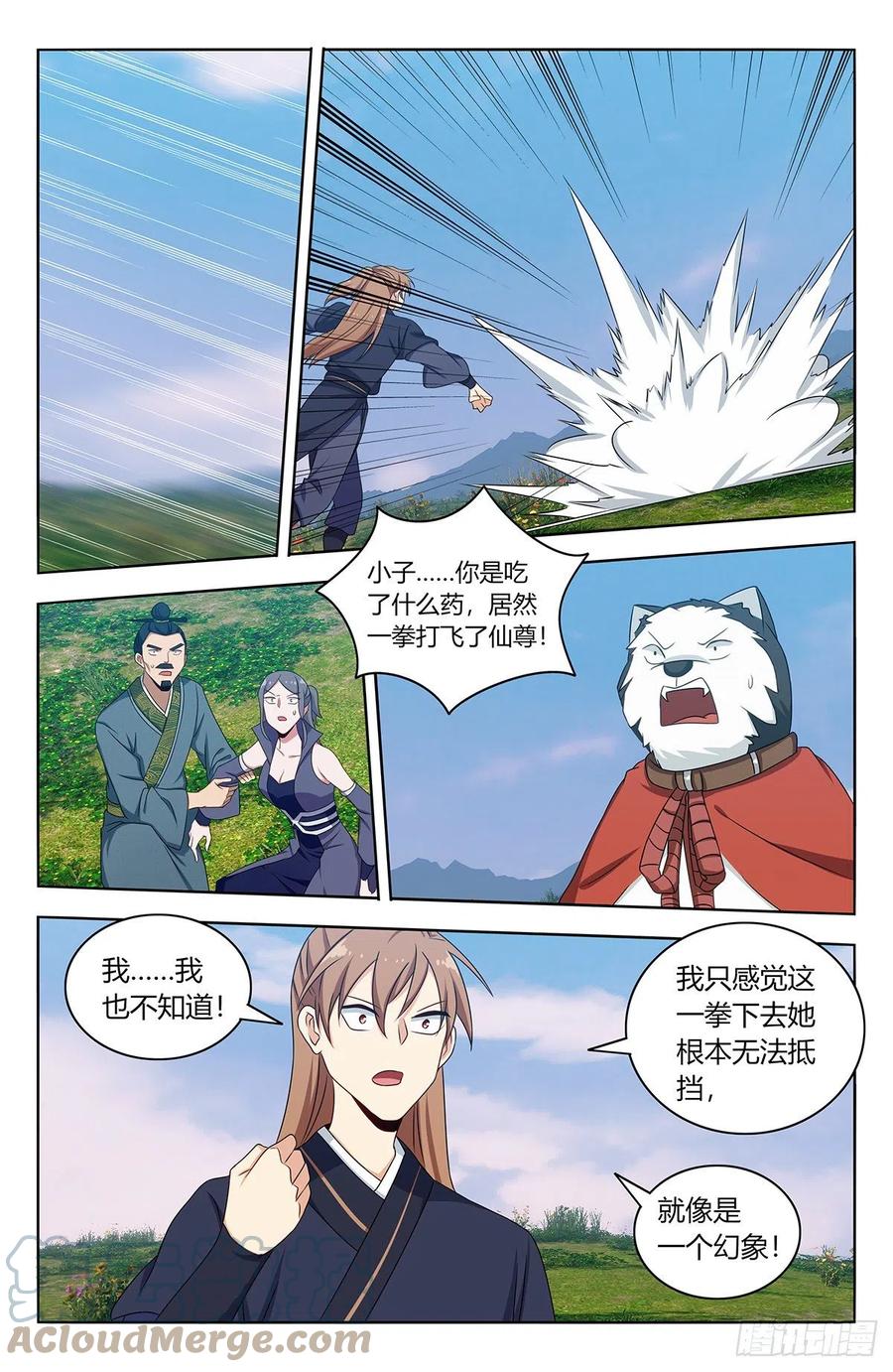 最强反套路系统漫画,464坐怀不乱2图