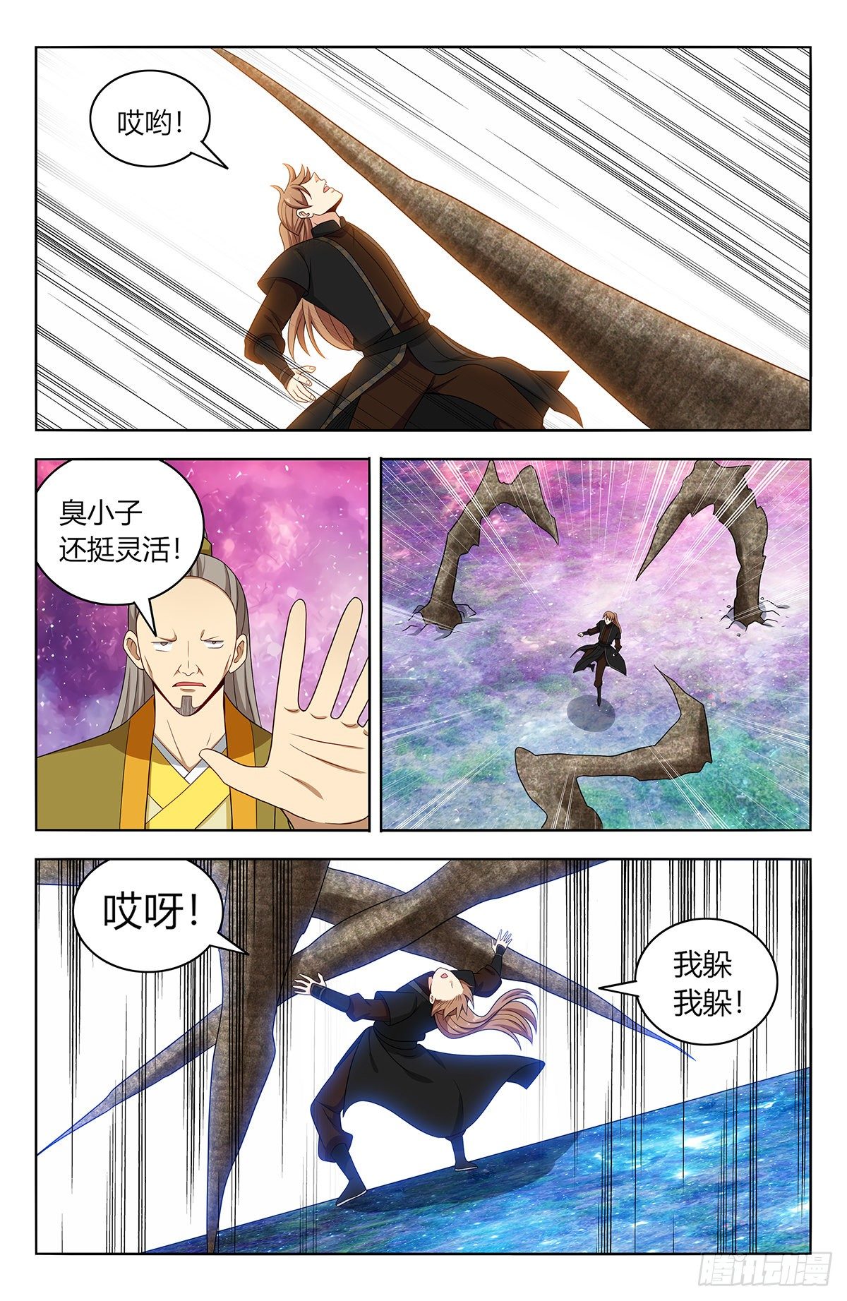 最强反套路系统番外篇漫画,553仙王的实力1图