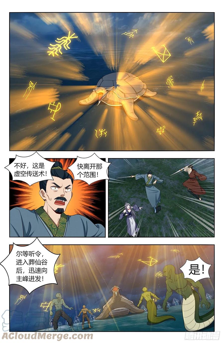 最强反套路系统动态漫画第二季免费版漫画,477熔炉开启！2图