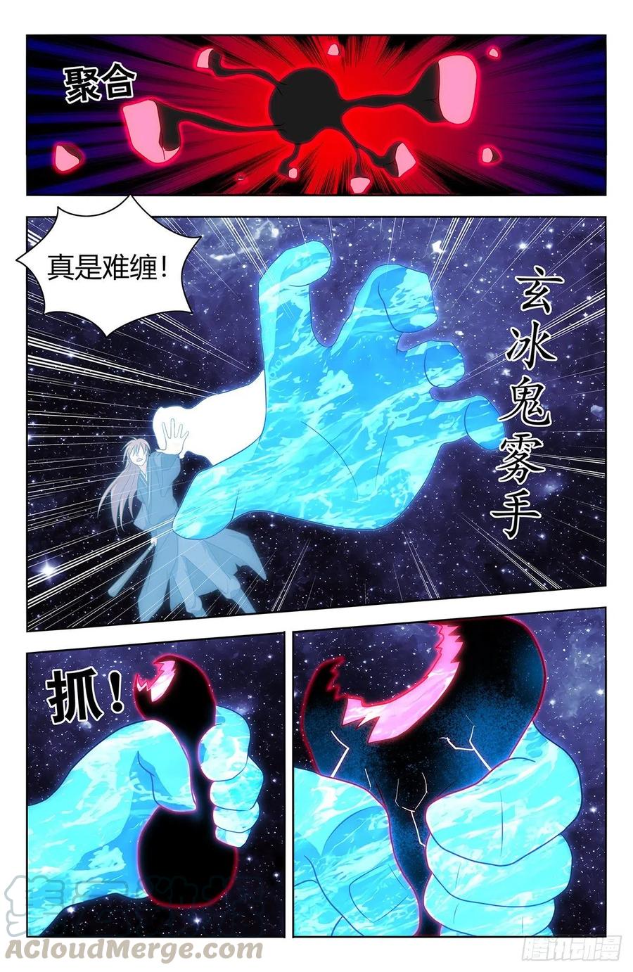 最强反套路系统动漫漫画,446胖揍！1图