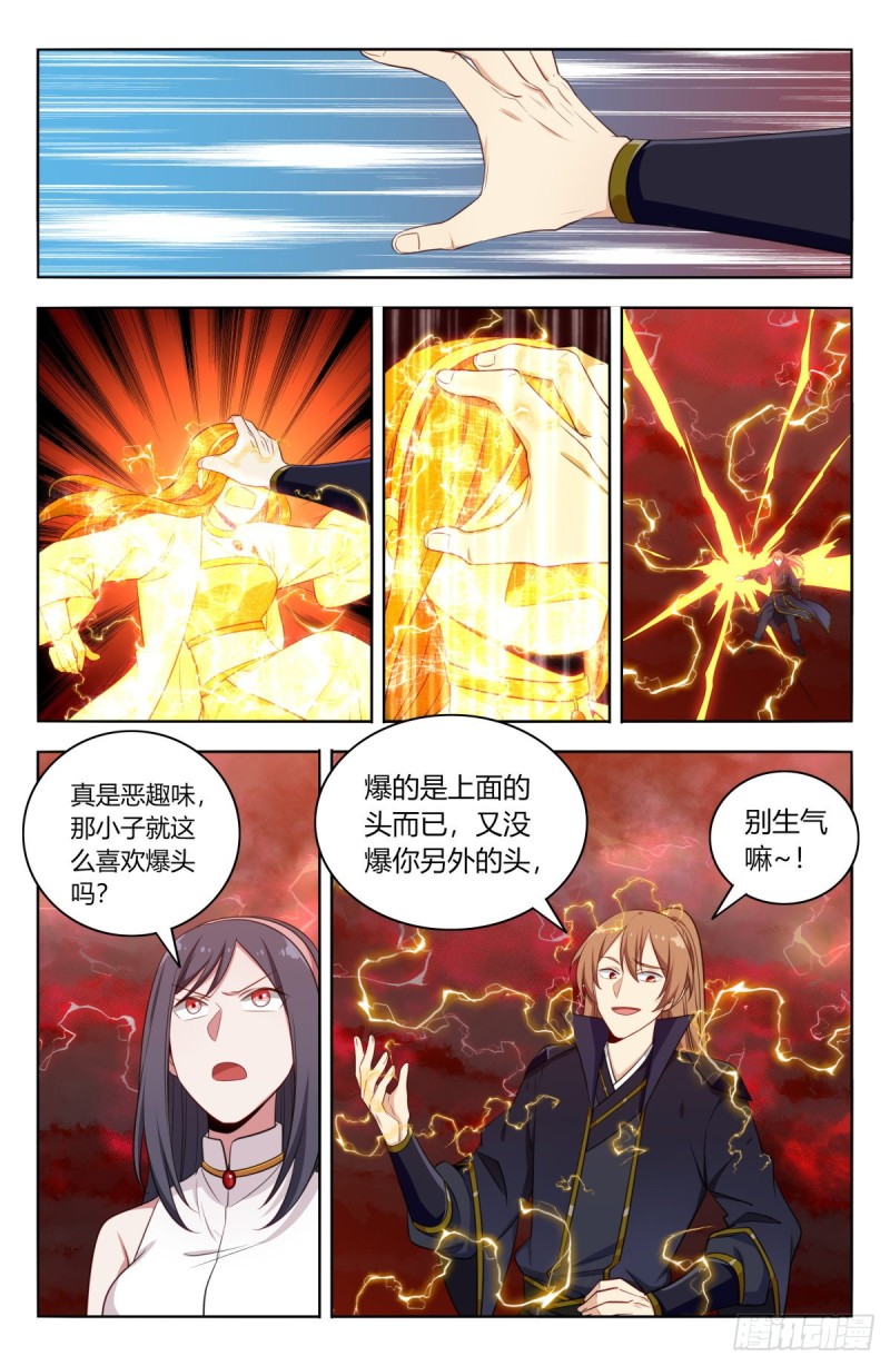 最强反套路系统神界篇漫画,501永真仙帝1图