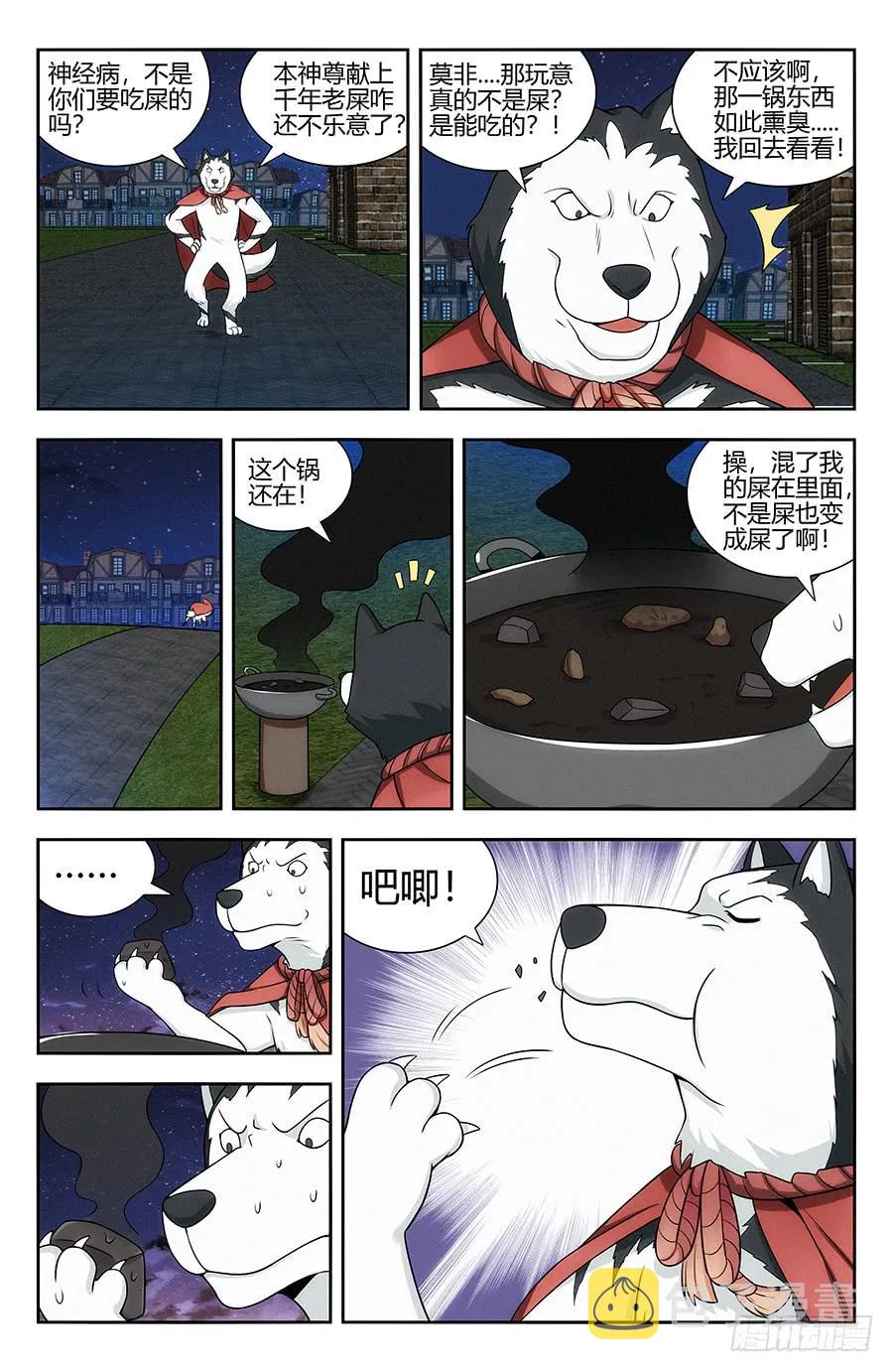 最强反套路系统动漫在线观看全集免费播放樱花动漫漫画,123后宫佳丽三千2图