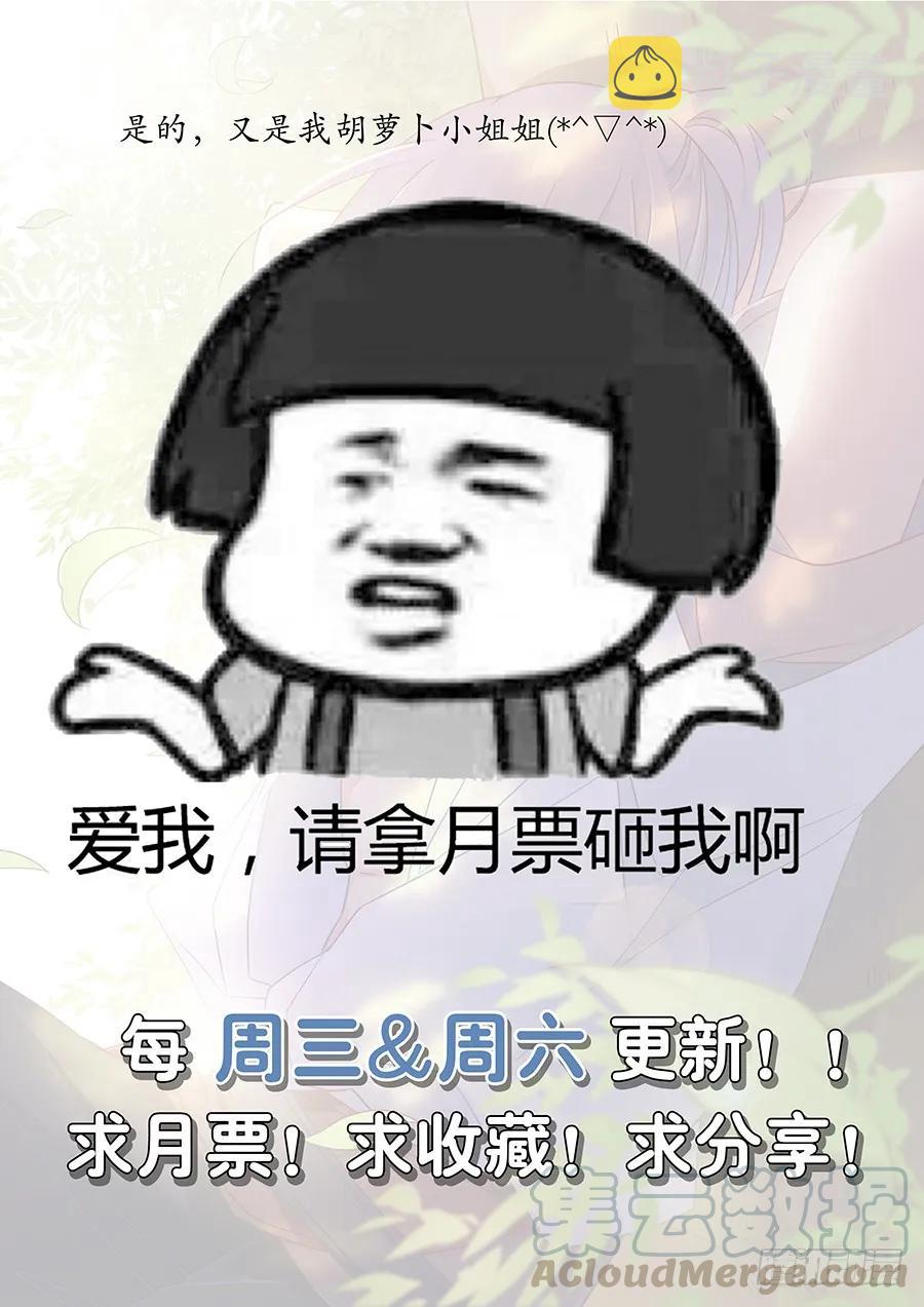 最强反套路系统第二季免费观看漫画,125AE862图