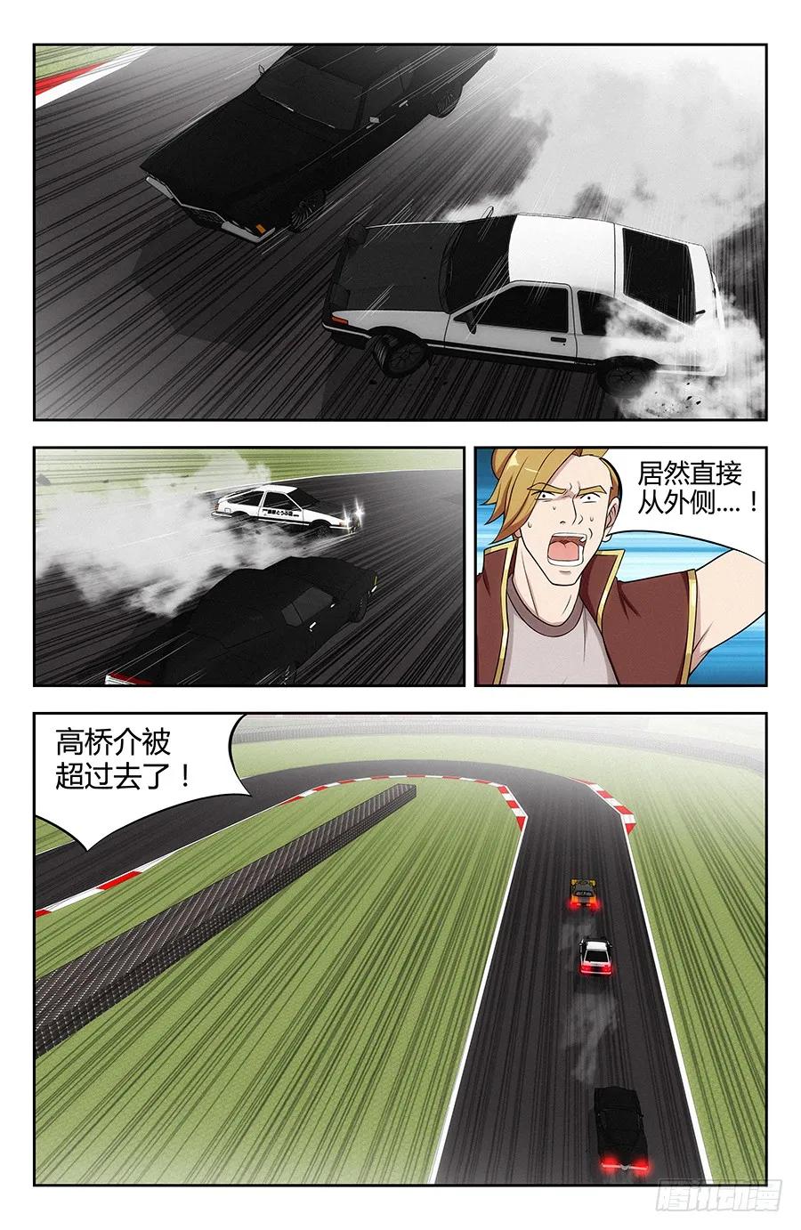 最强反套路系统全集漫画,127傀儡试炼！1图