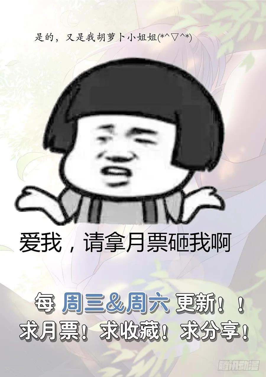 最强反套路系统第一集漫画,108破除封建，拯救天下！1图