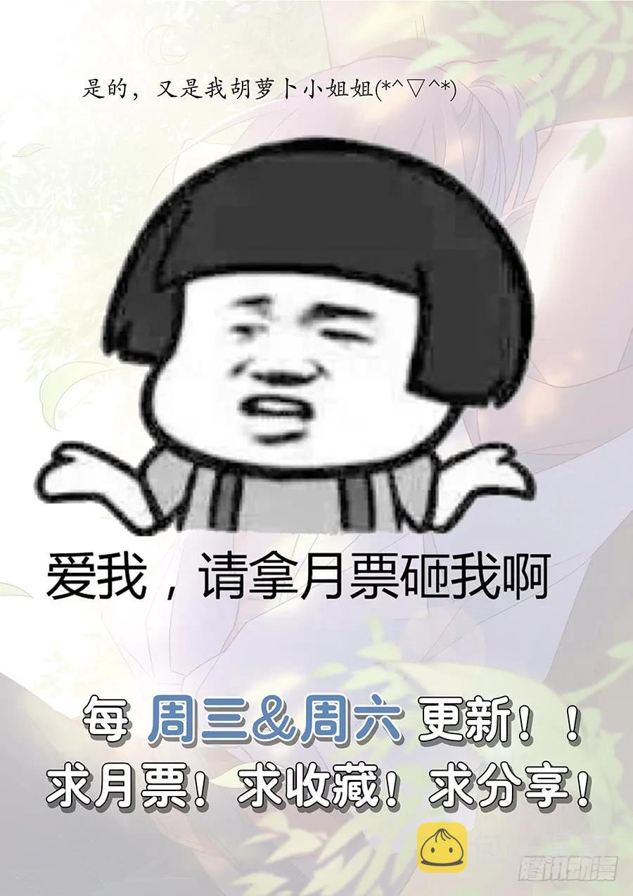 最强反套路系统听书漫画,101吃我一记杀猪刀2图