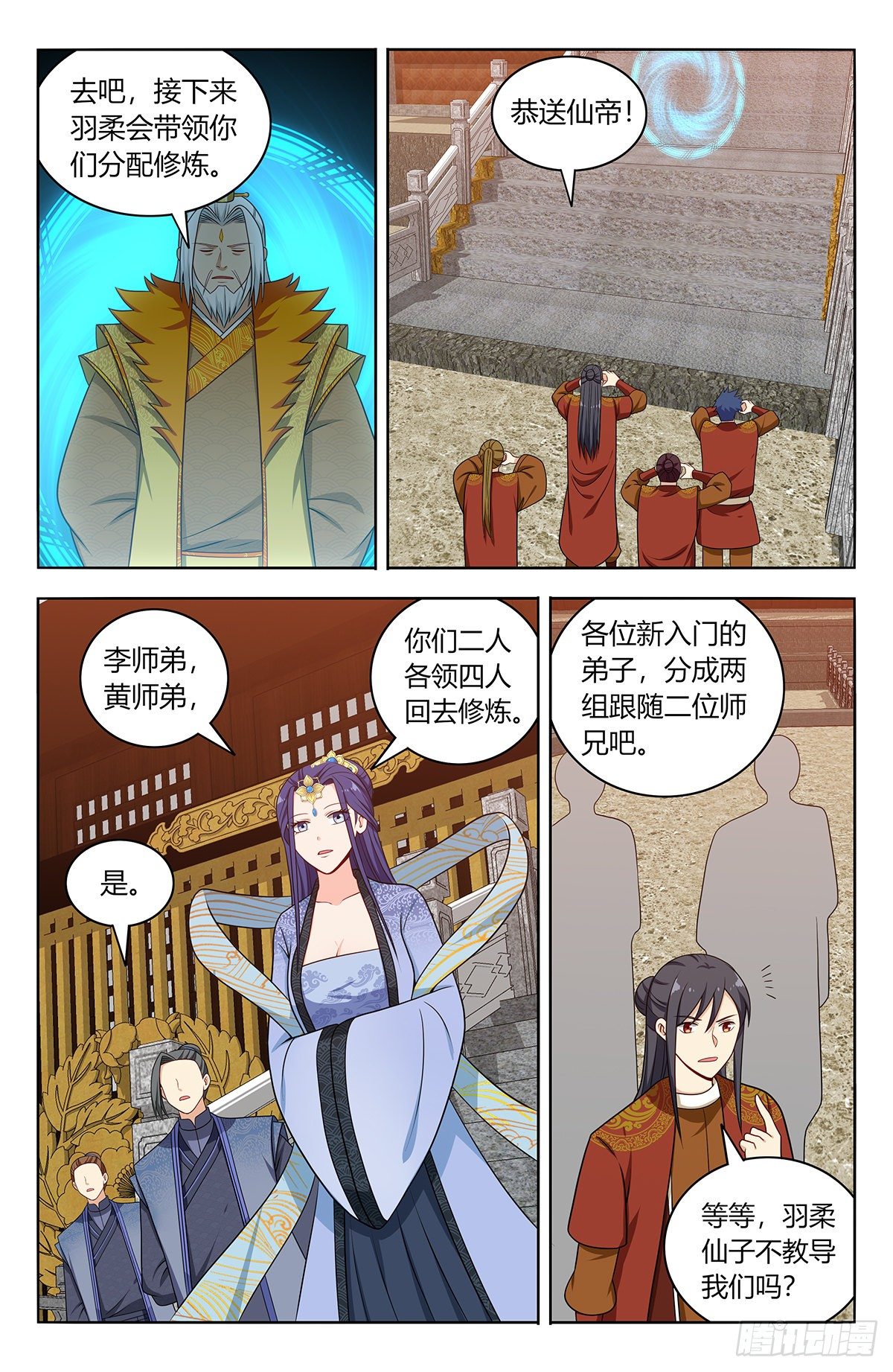 最强反套路系统讲什么漫画,584死皮赖脸2图