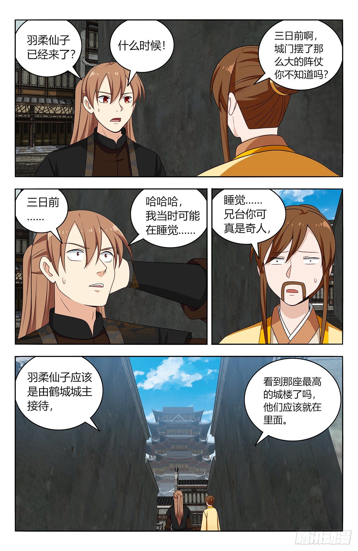 最强反套路系统漫画,552挟持2图