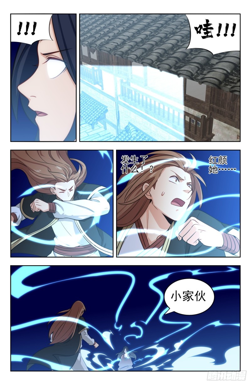 最强反套路系统小说免费阅读笔趣阁漫画,223恢复记忆2图