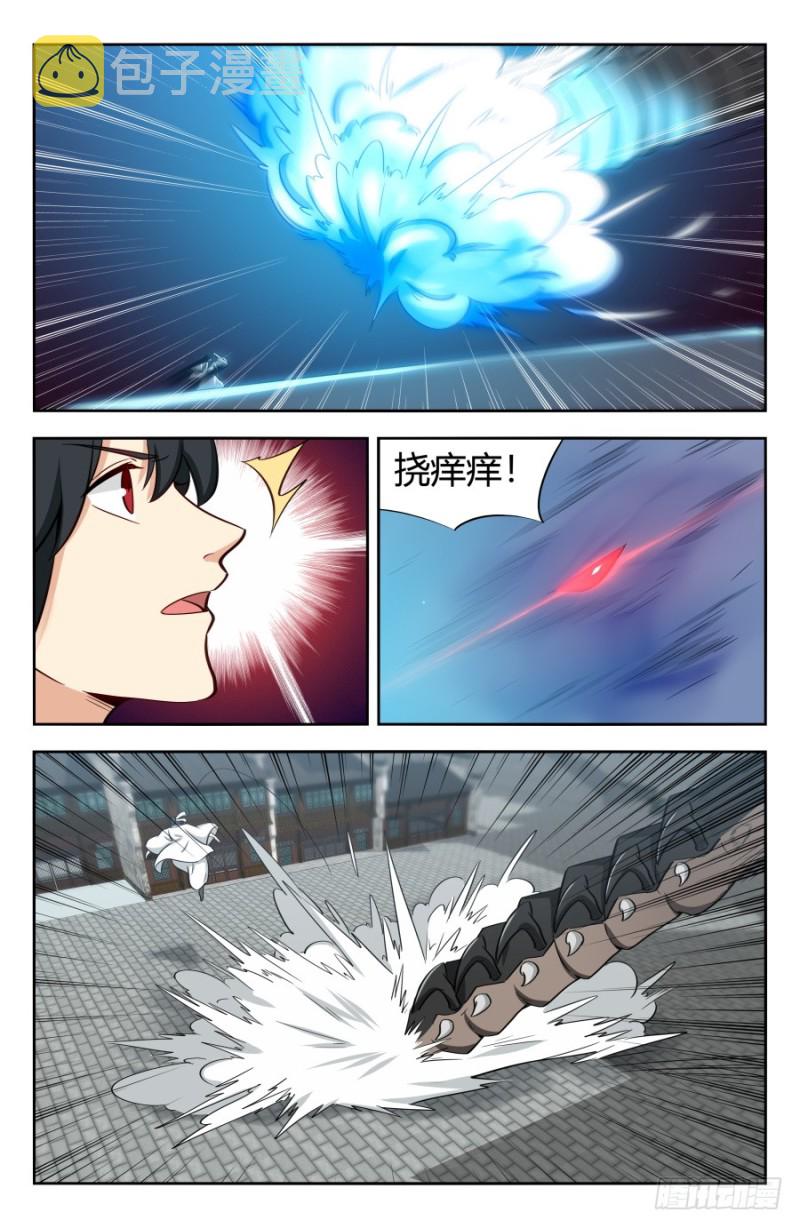 最强反套路系统第三季漫画,151炭烧皮皮虾1图