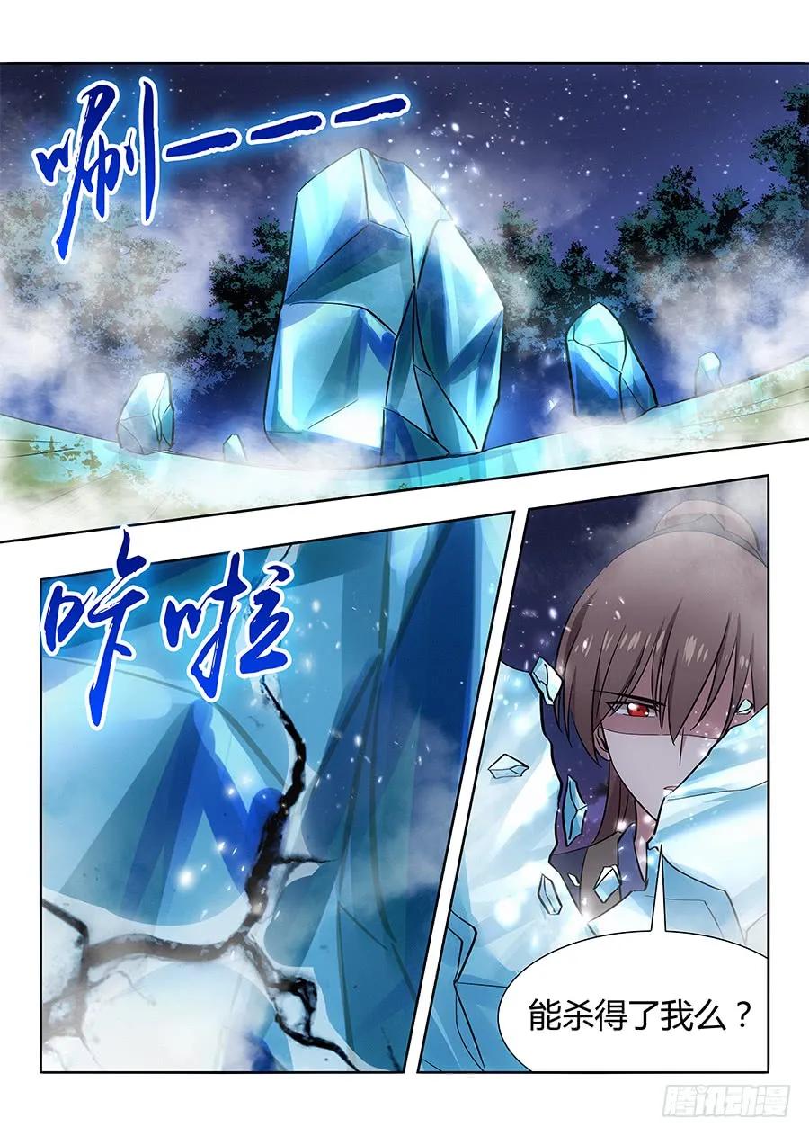 最强反套路系统漫画,041最毒妇人心1图