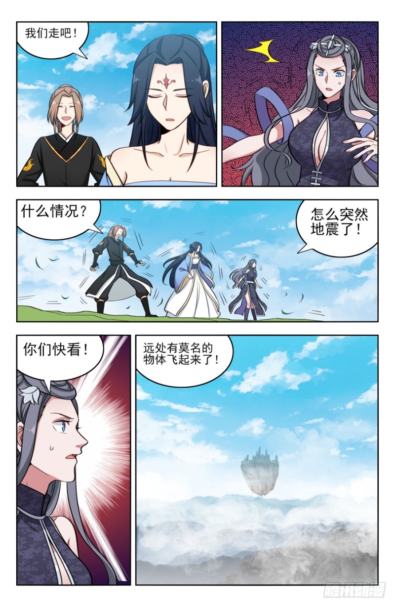 最强反套路系统第二季免费观看漫画,181神秘城1图