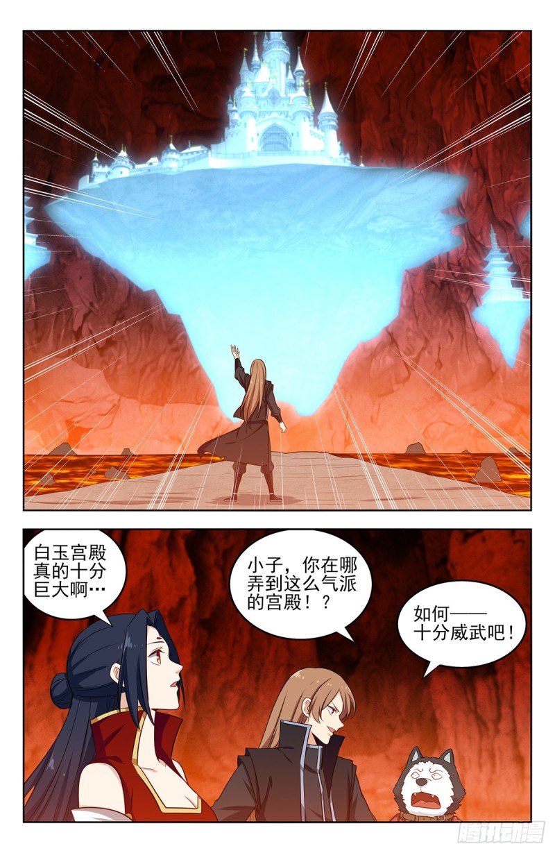 最强反套路系统哪里可以免费听漫画,284取成道果1图