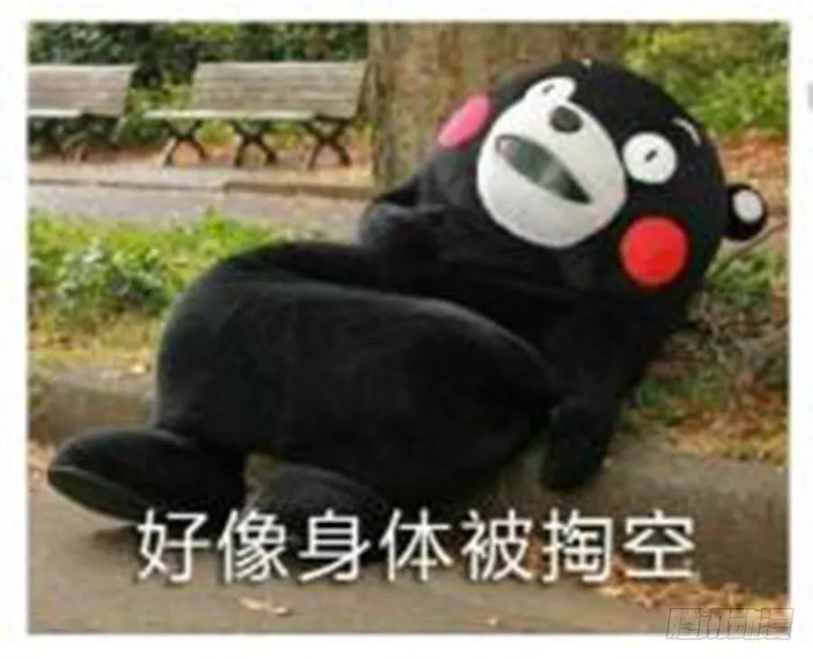 最强反套路系统漫画,049星芒草里真的有星芒吗？2图