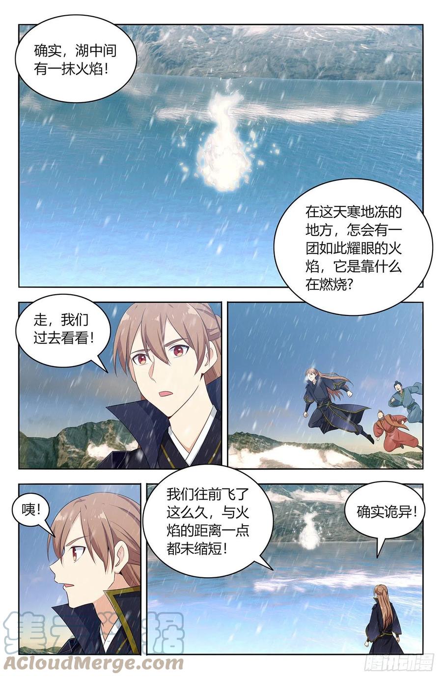 最强反套路系统动漫免费青柠影院漫画,489天火雪湖2图