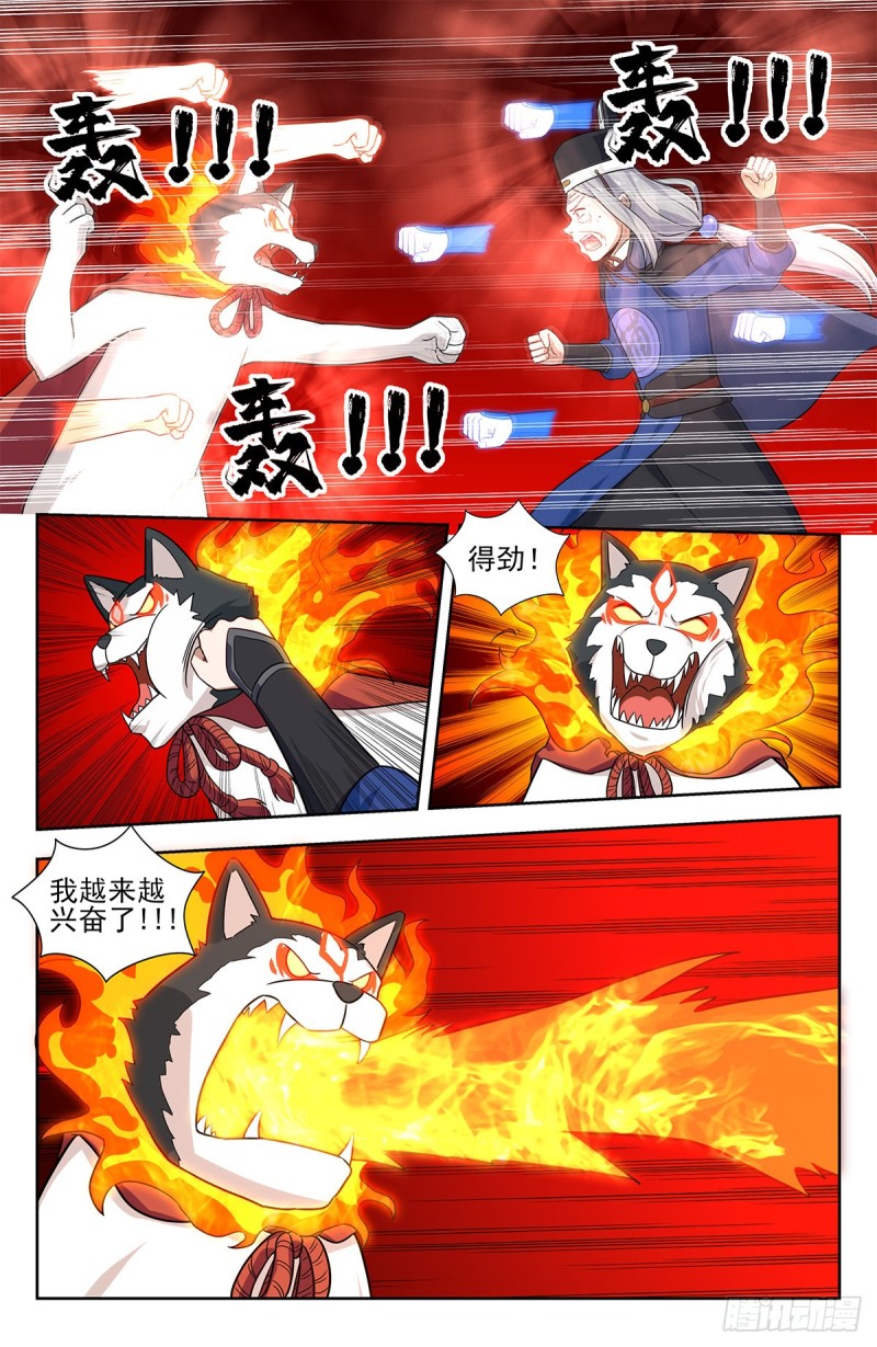 最强反套路系统漫画在线观看樱花漫画,340二狗子萎靡2图