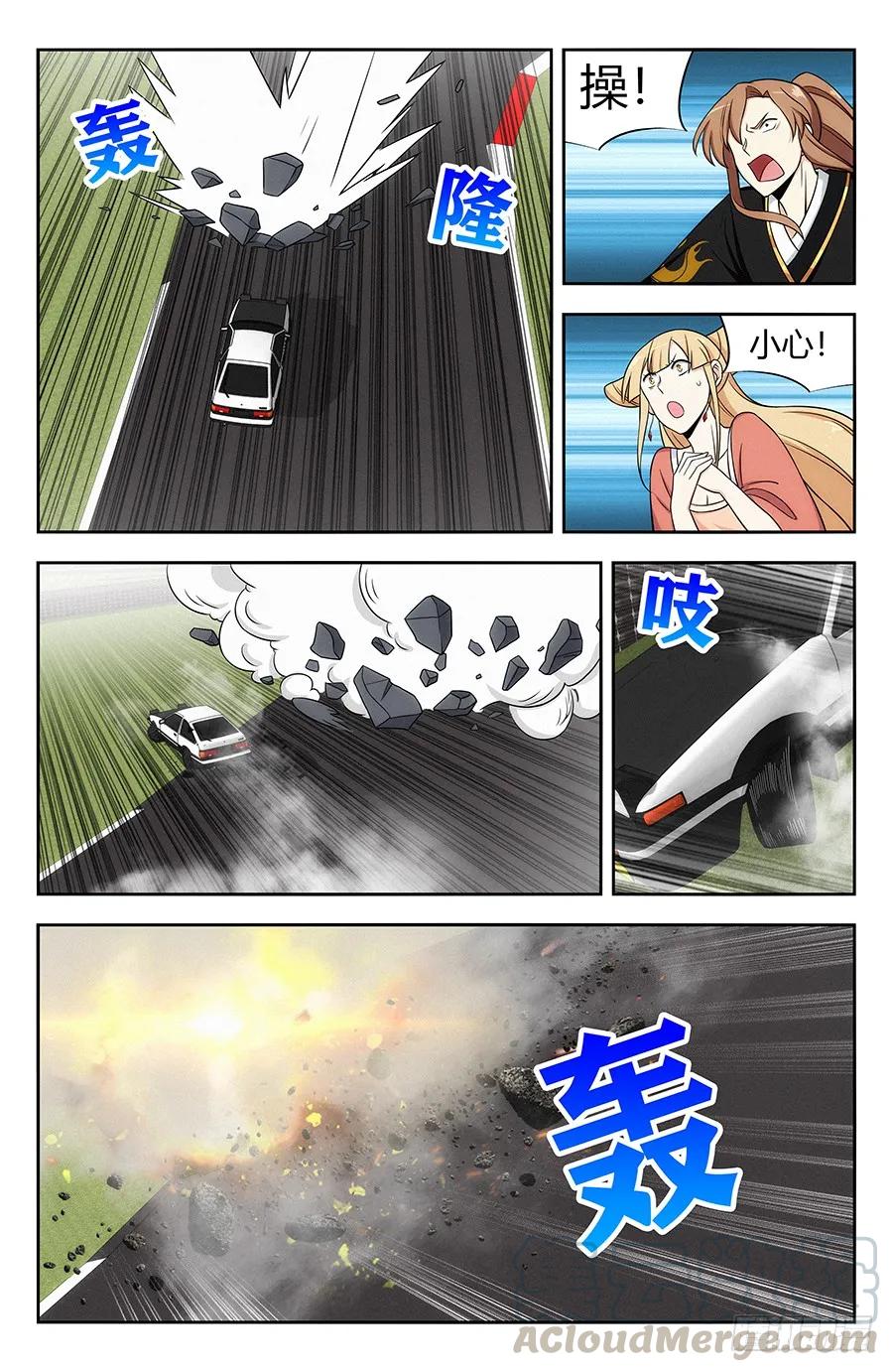 最强反套路系统第二季免费观看漫画,125AE861图