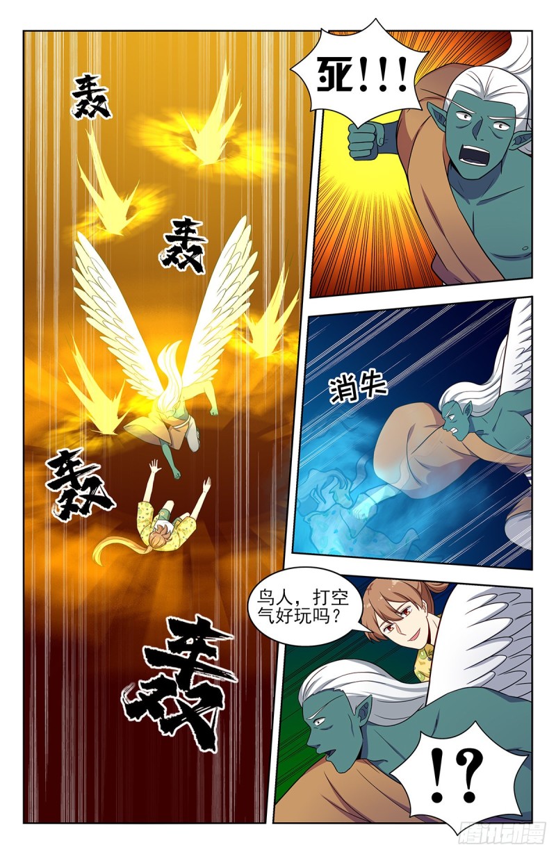 最强反套路系统漫画在线观看樱花漫画,308佛陀印2图