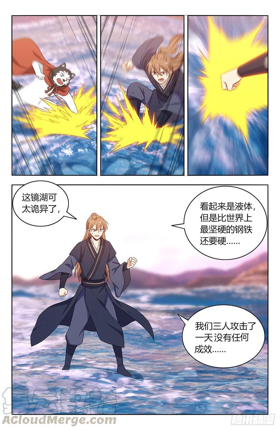 最强反套路系统动漫在线观看全集免费播放樱花动漫漫画,427镜湖2图