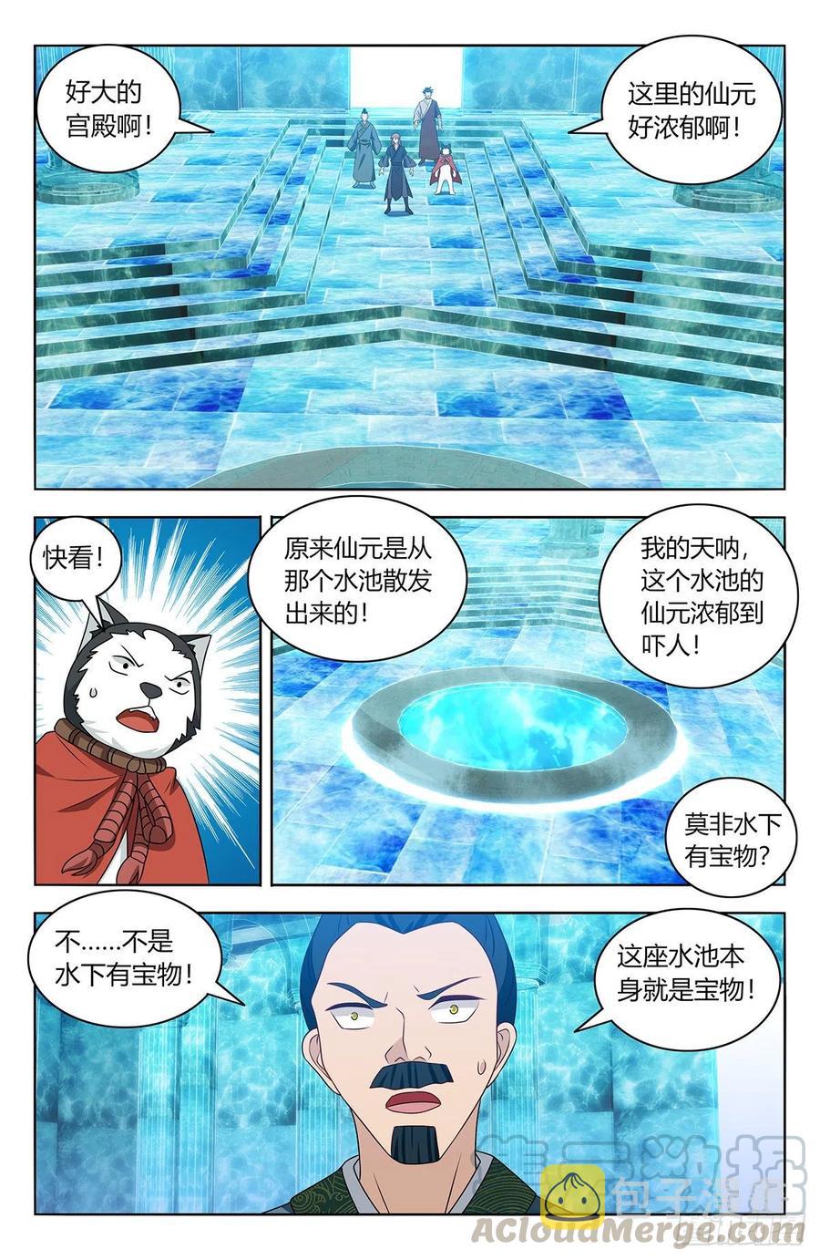 最强反套路系统女主有谁漫画,428神秘宫殿2图