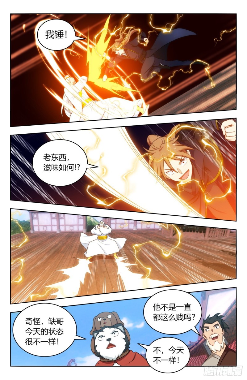 最强反套路系统动漫在线观看全集免费播放樱花动漫漫画,510系统代打1图