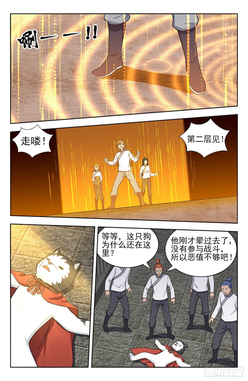 最强反套路系统为什么烂尾了漫画,338监狱风云1图