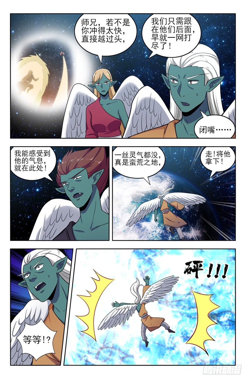 最强反套路系统哪里可以免费听漫画,305蛊惑1图